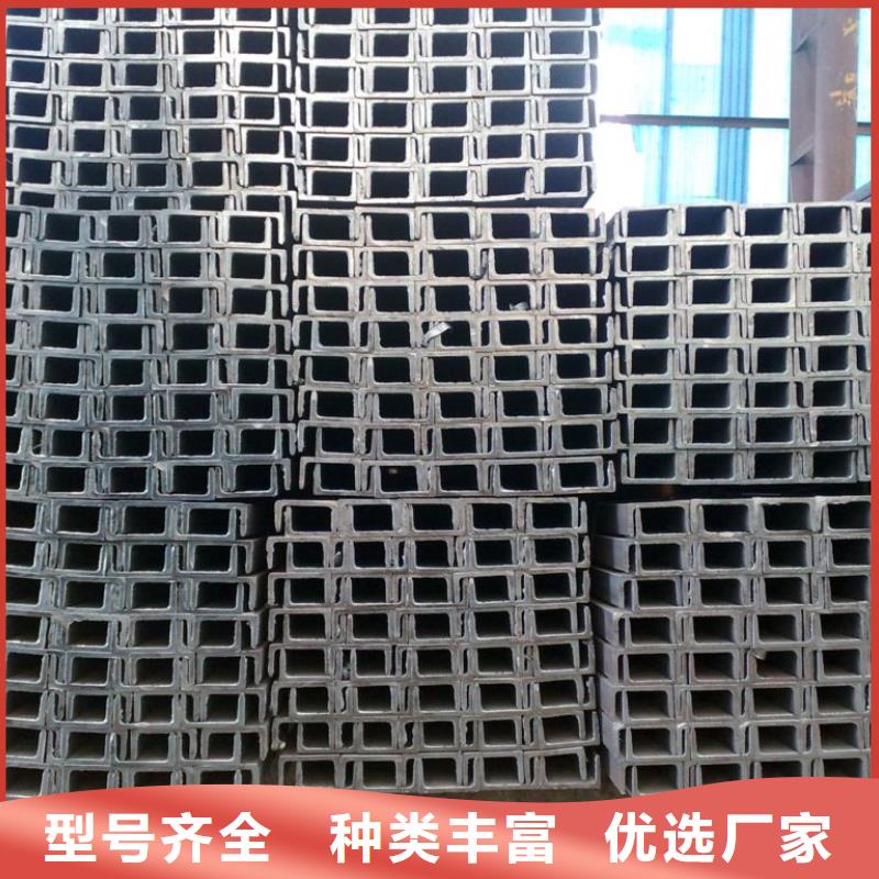 镀锌槽钢价格合理