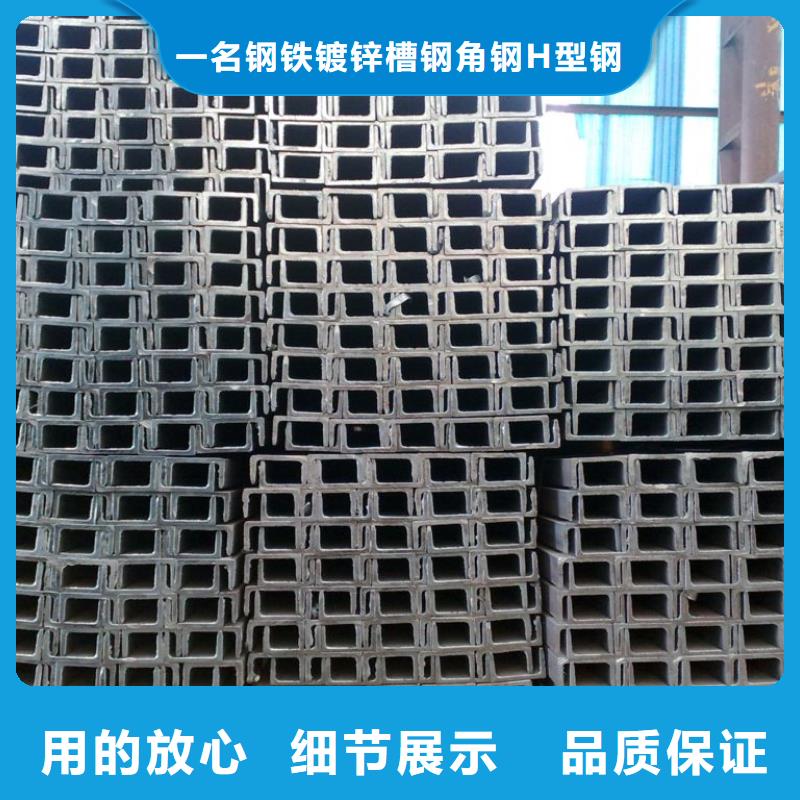 工期快的泉州镀锌槽钢厂家