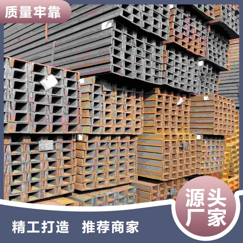 16#b热轧槽钢加工厂