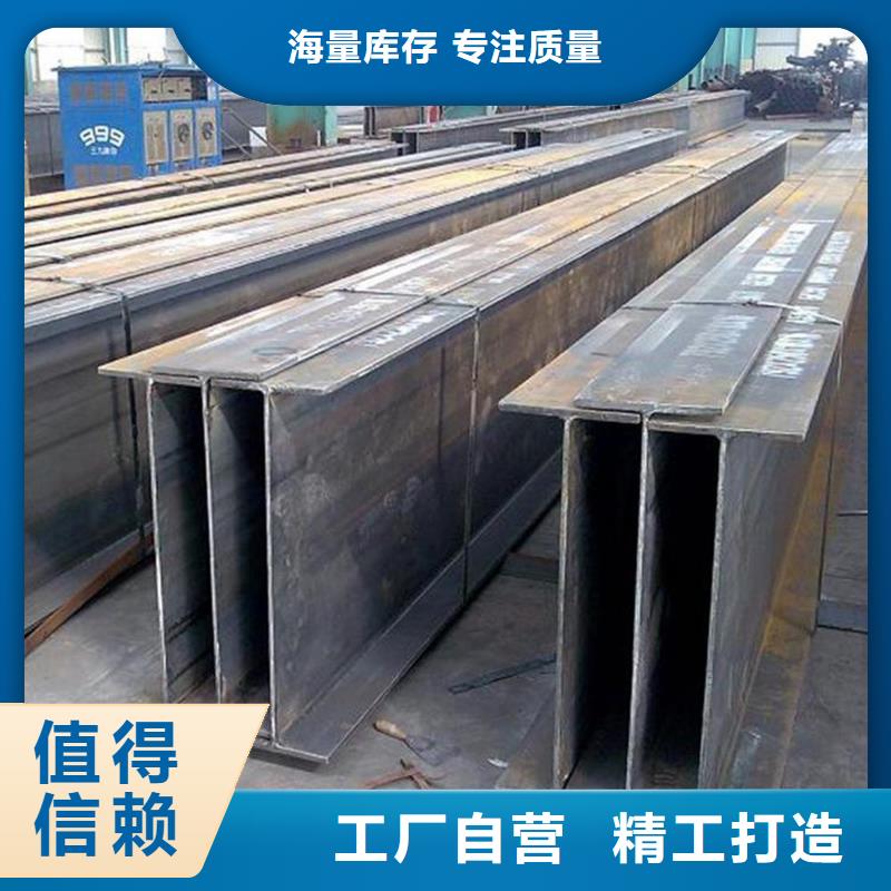 热轧H型钢}订轧发货快