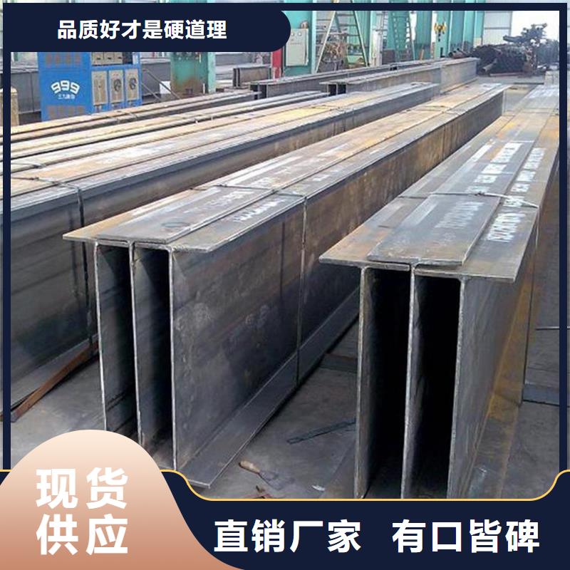 销售H型钢_优质厂家
