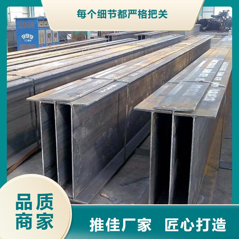 Q235CH型钢加工厂