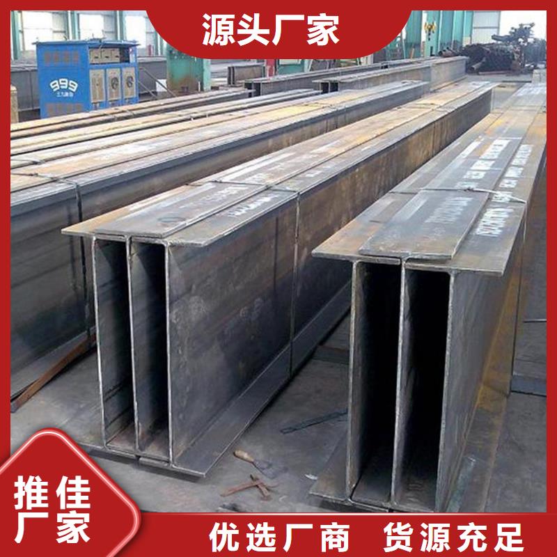 销售H型钢_优质厂家