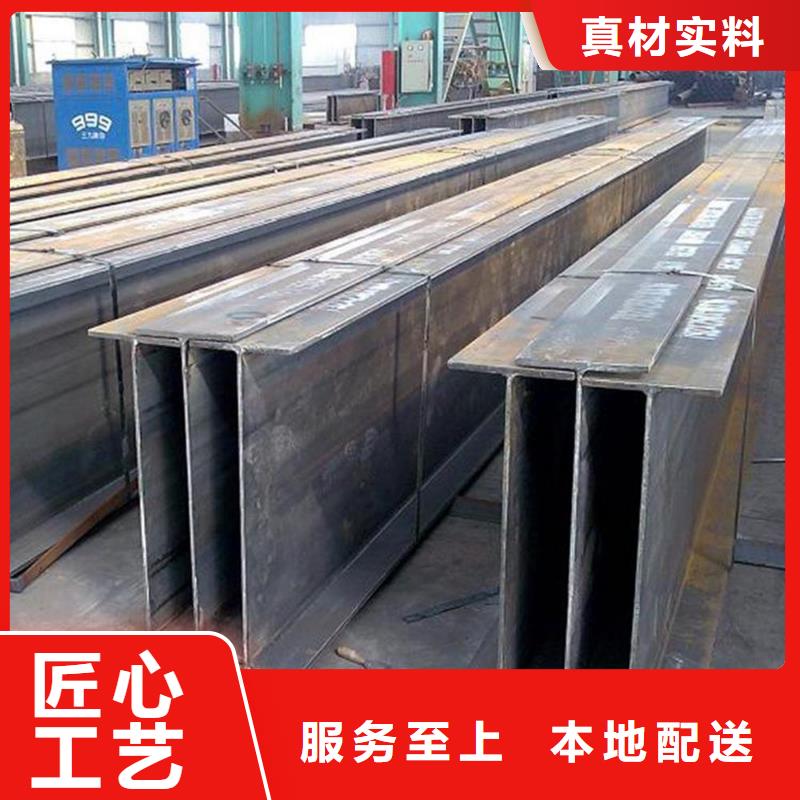高频焊H型钢天津H型钢销售处
