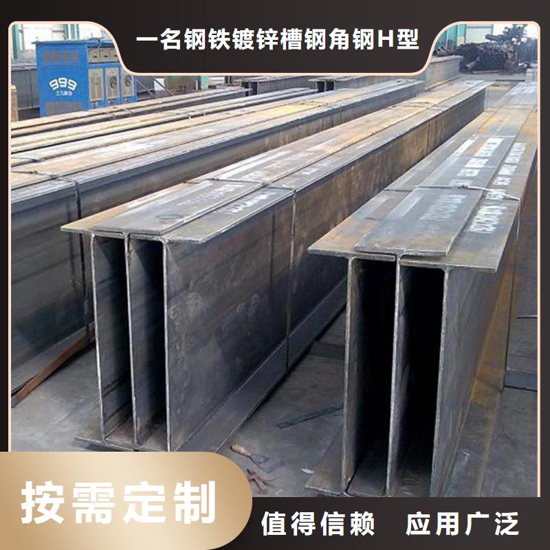 莱钢h型钢现货发货快