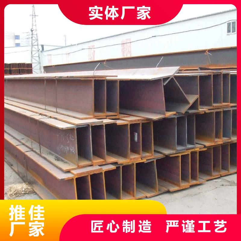 销售H型钢_优质厂家