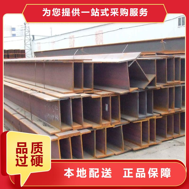 莱钢h型钢现货发货快