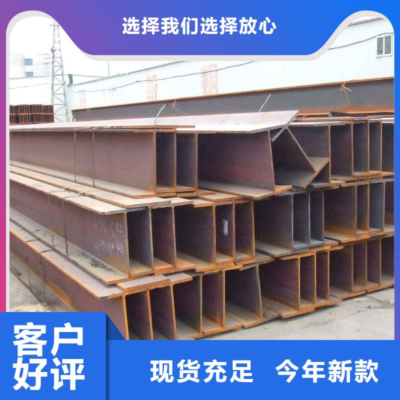 焊接H型钢、镀锌H型钢当天发货