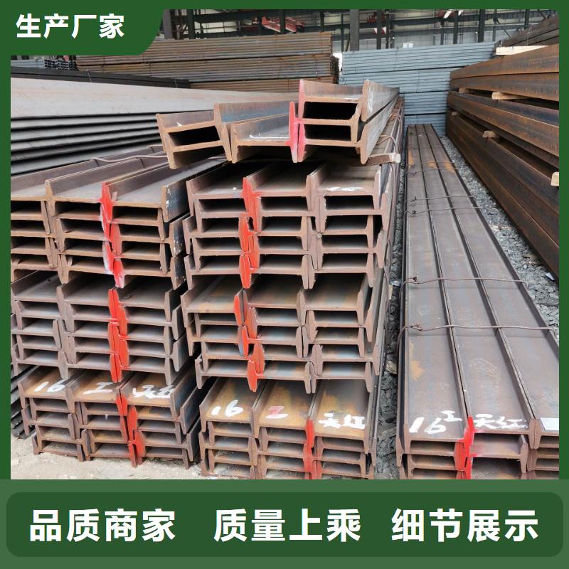 热轧h型钢厂房建筑用可配送