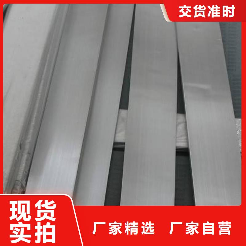 扁钢价格合理