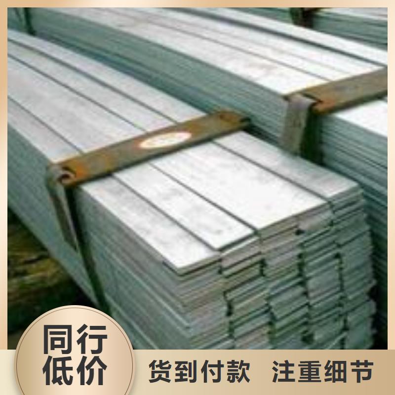 扁钢价格合理