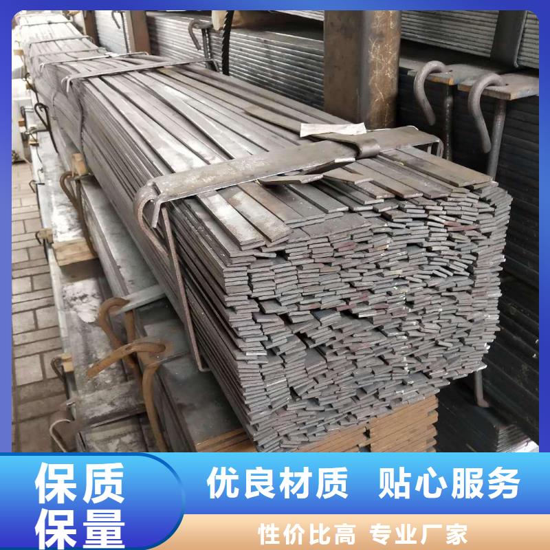 扁钢价格合理