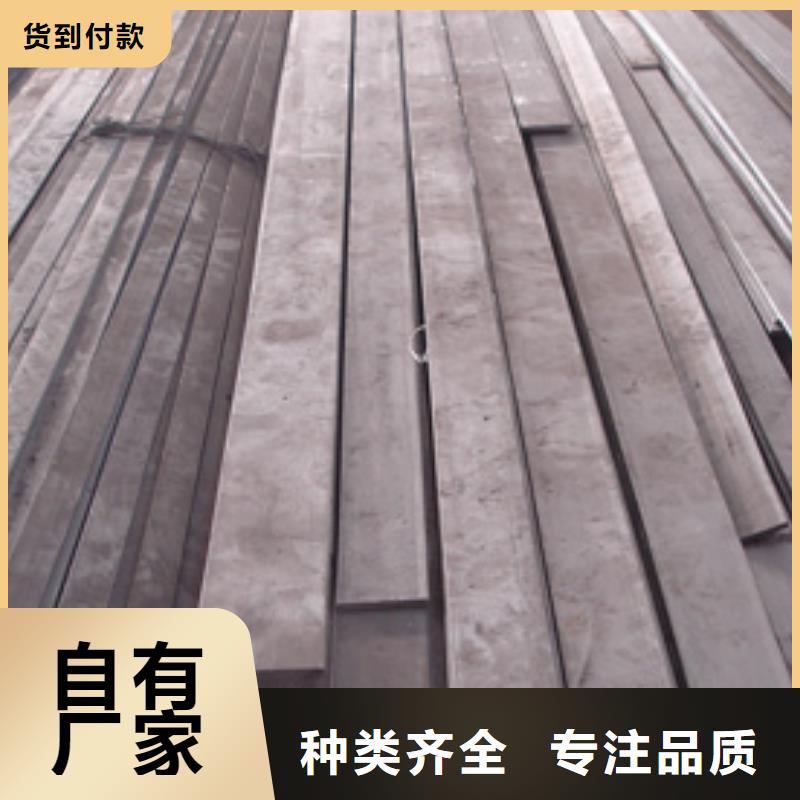 秦皇岛扁钢-扁钢价格低