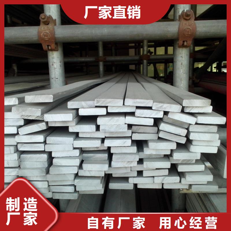 扁钢价格合理