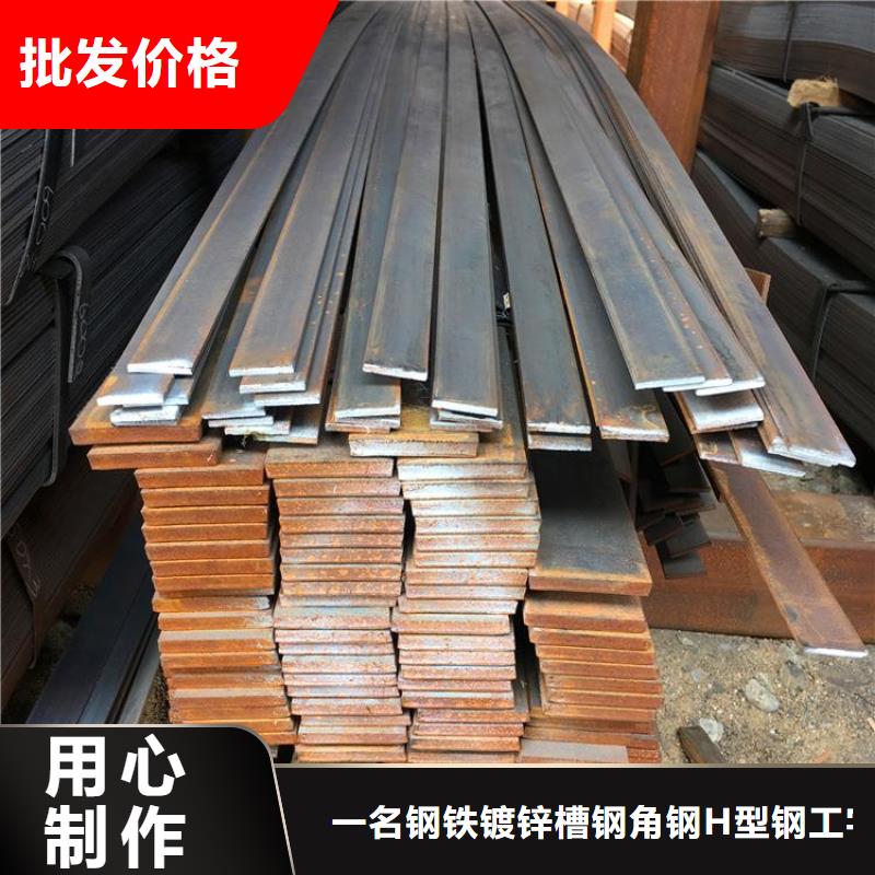 秦皇岛扁钢-扁钢价格低
