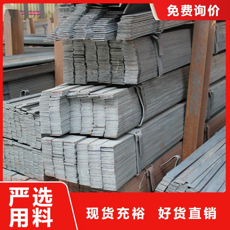 接地Q235B热轧扁钢规格表发货快