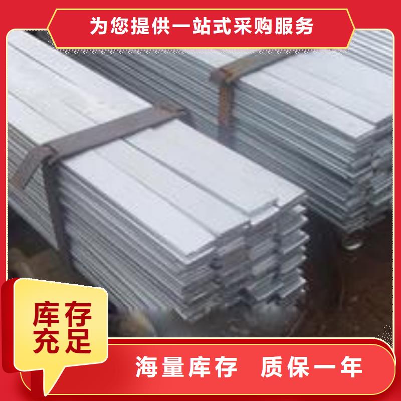 27*7热轧扁钢销售处