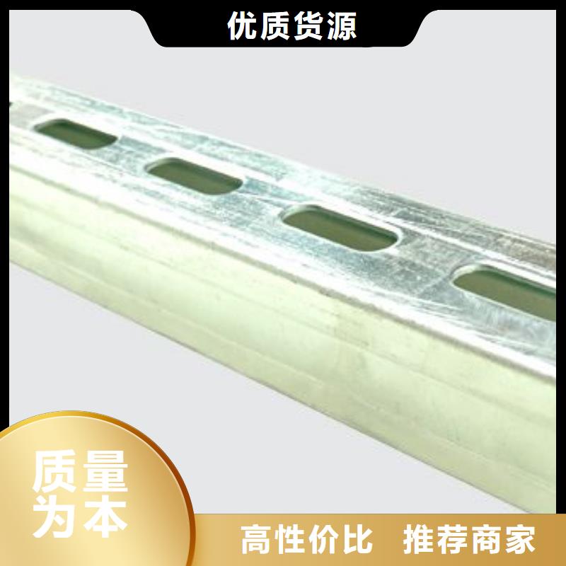 十堰C型钢高端定制