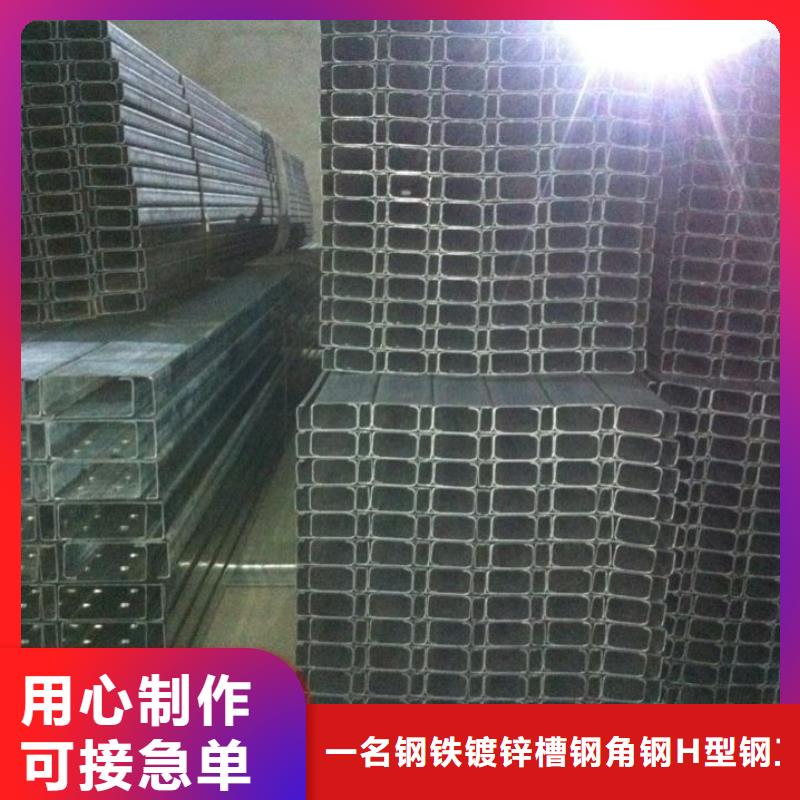 生产C型钢_精选厂家