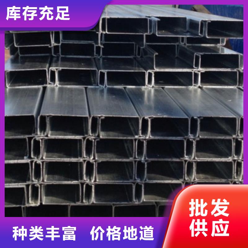 十堰C型钢高端定制