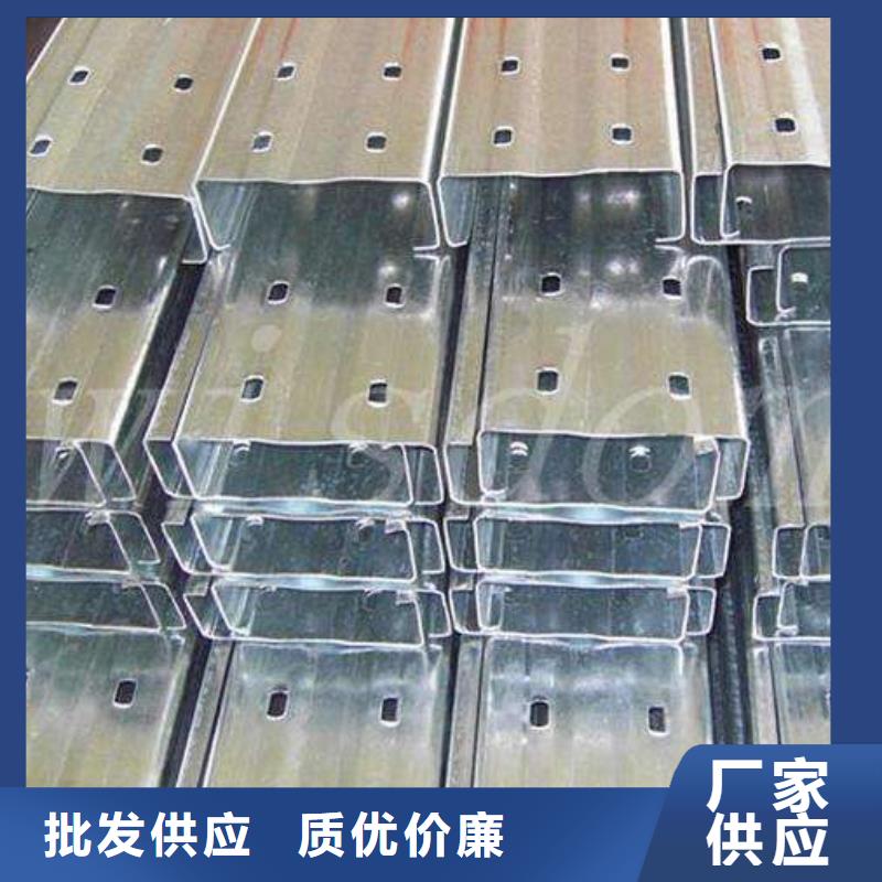 揭阳质量可靠的C型钢供货商