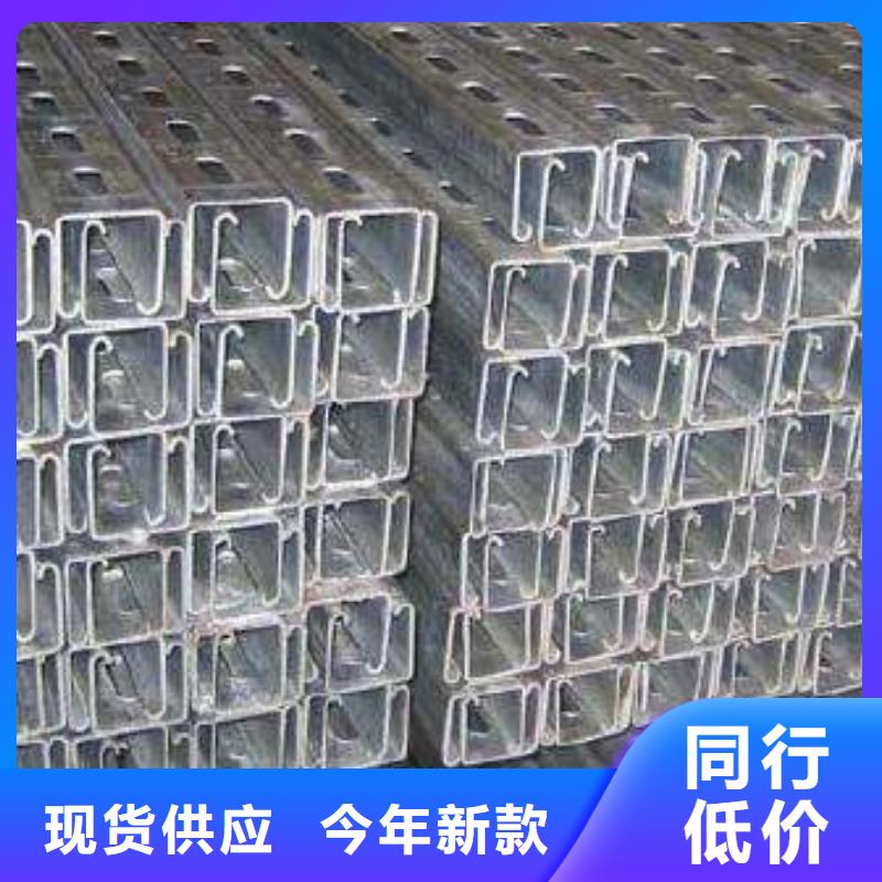 生产C型钢_精选厂家
