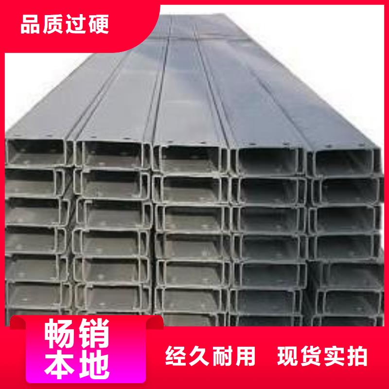 十堰C型钢高端定制