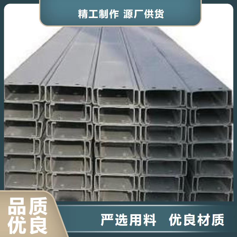 生产C型钢_精选厂家
