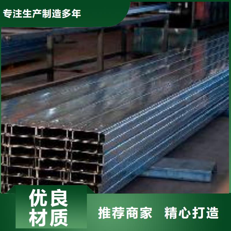 揭阳质量可靠的C型钢供货商