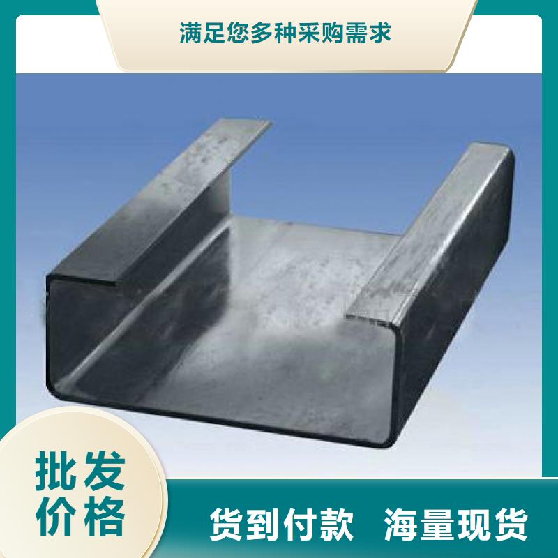揭阳质量可靠的C型钢供货商