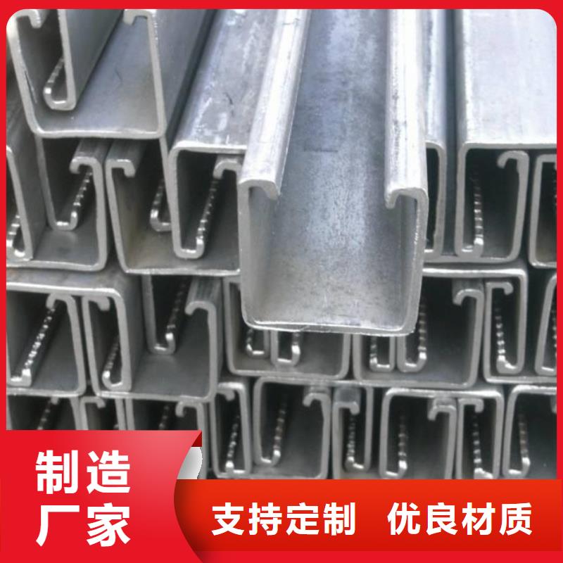 揭阳质量可靠的C型钢供货商