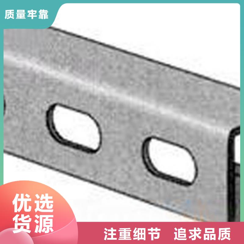 三门峡性价比高的C型钢供货商
