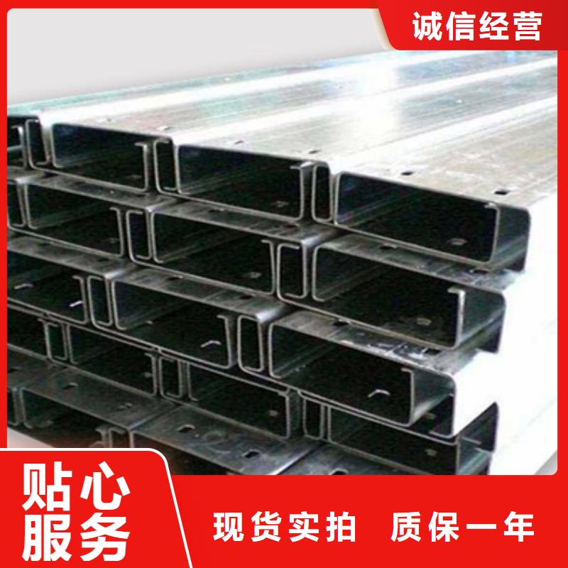十堰C型钢高端定制