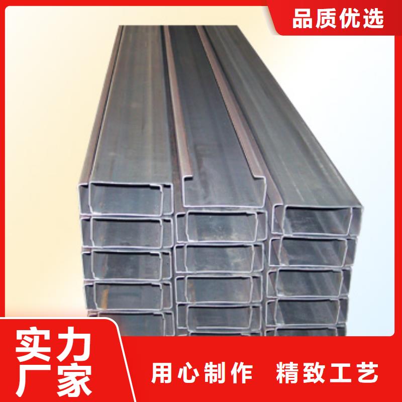 十堰C型钢高端定制