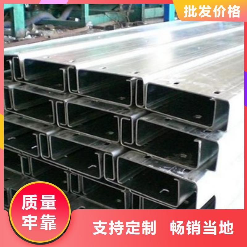 三门峡性价比高的C型钢供货商