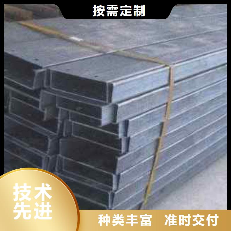 生产C型钢_精选厂家