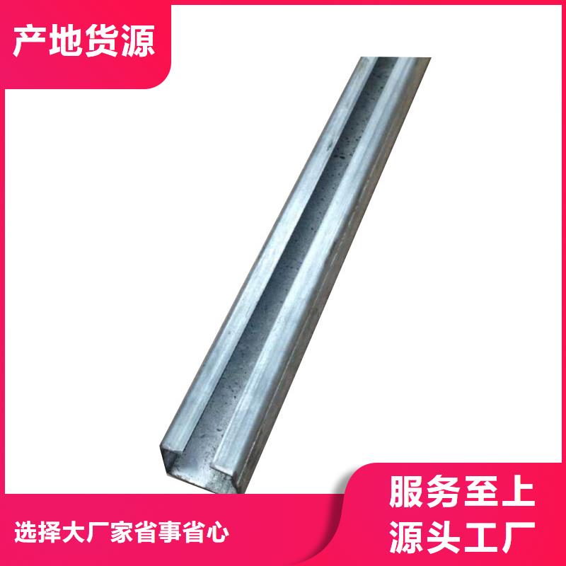 性价比高的C型钢供货商