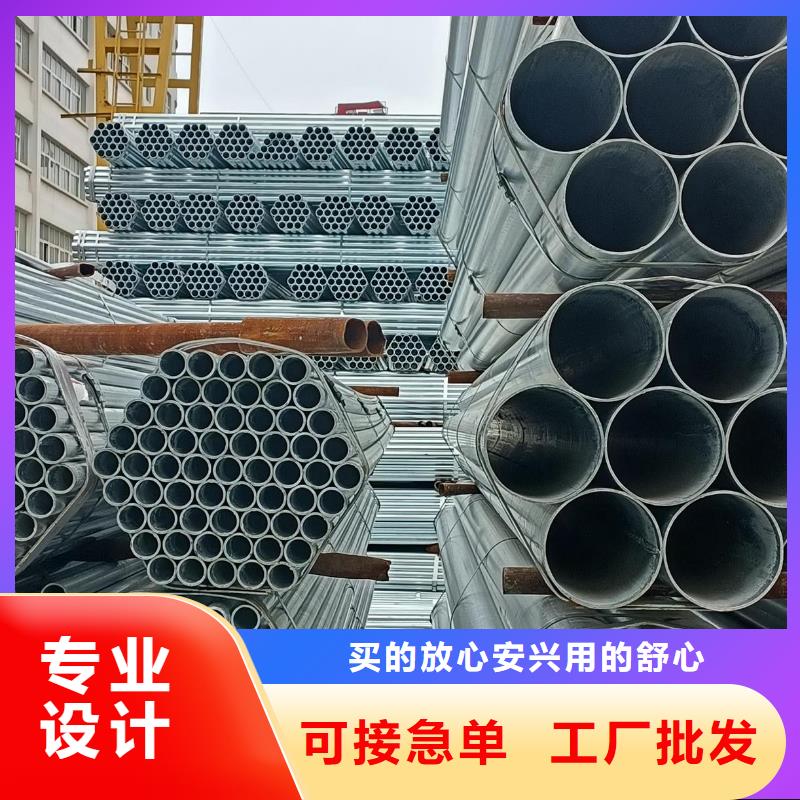 嘉善镀锌管制造厂