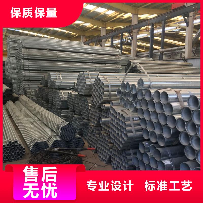 安顺定制镀锌管的公司