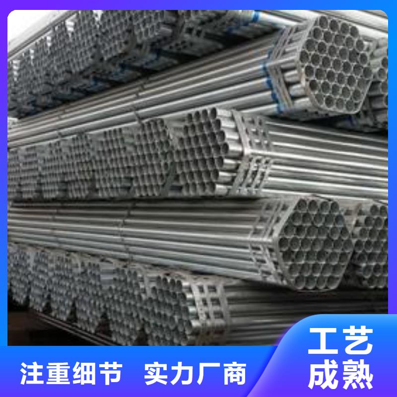 安顺定制镀锌管的公司