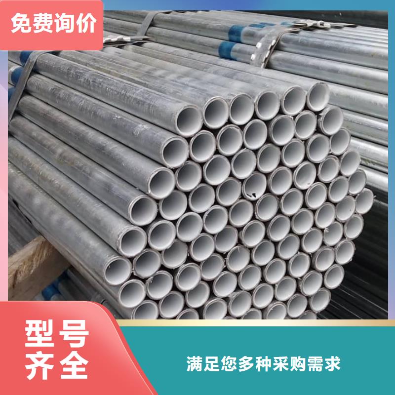 嘉善镀锌管制造厂