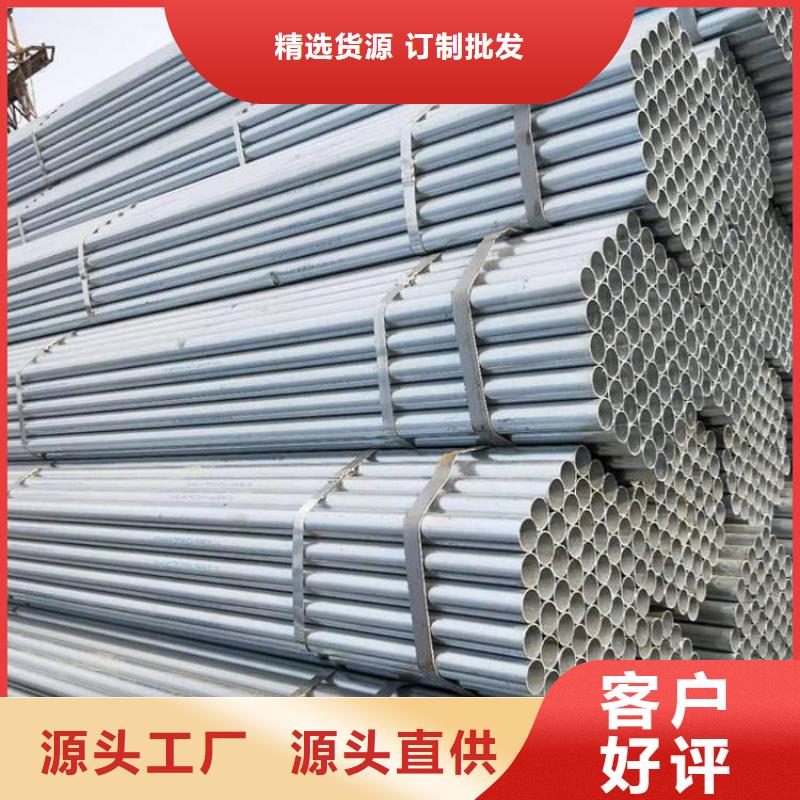 嘉善镀锌管制造厂