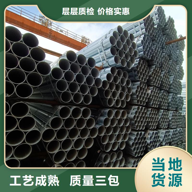 嘉善镀锌管制造厂