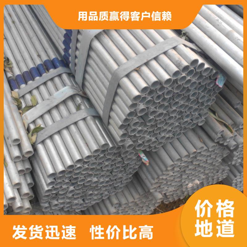 DN20-DN200镀锌管用途发货快