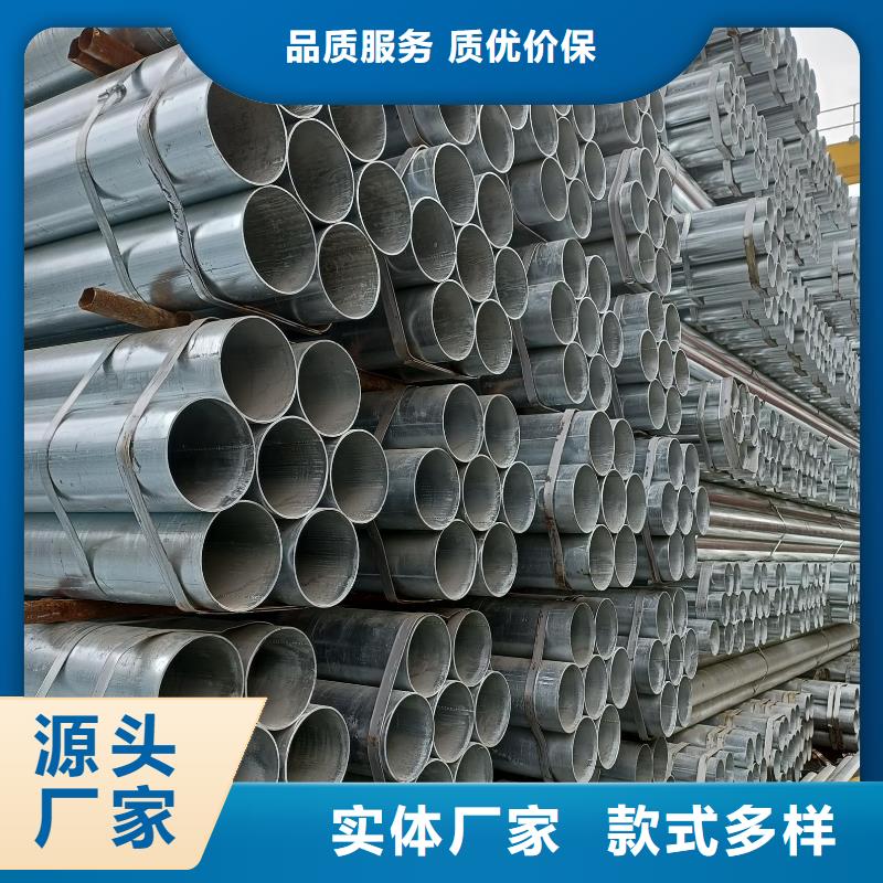 热镀锌圆管_镀锌带钢管价格