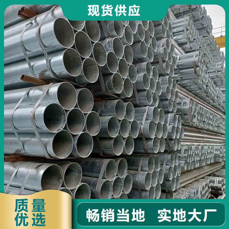 1寸镀锌大棚管加工厂