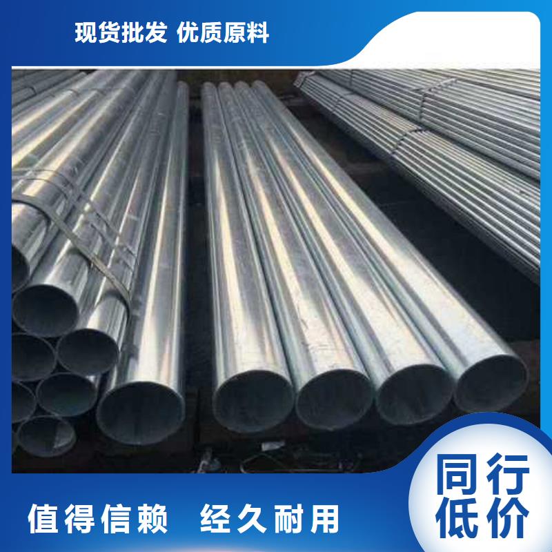 供应Q235B镀锌管价格