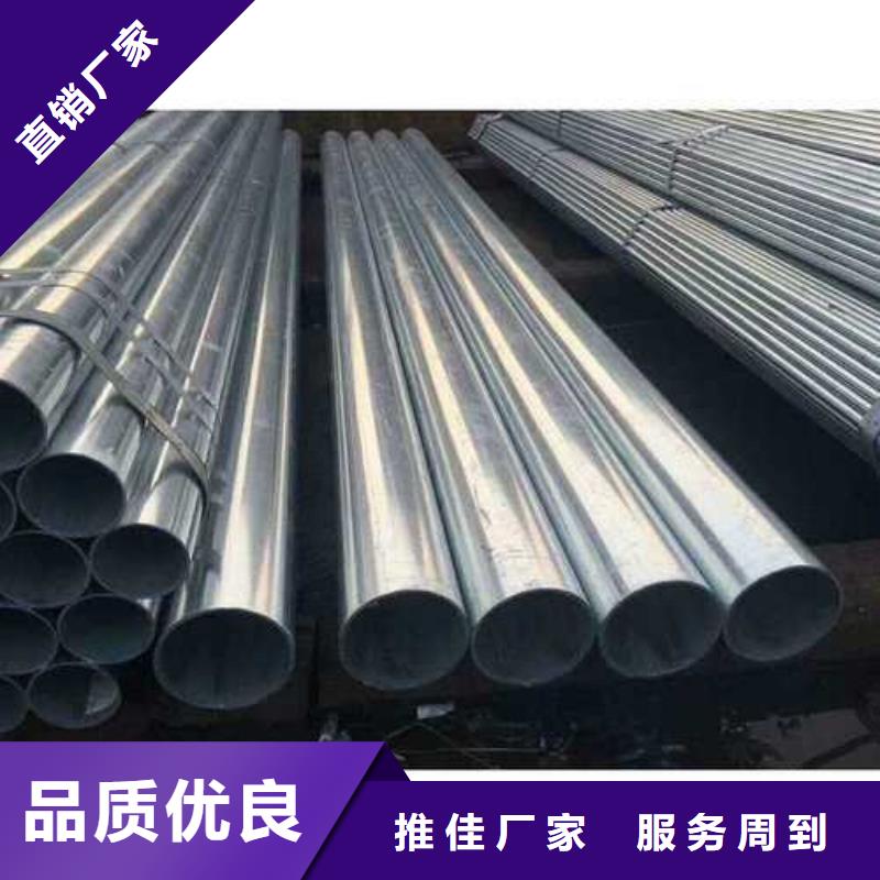 1寸镀锌大棚管加工厂