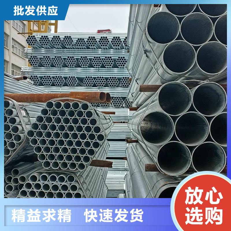 热镀锌管电镀锌钢管批发厂家
