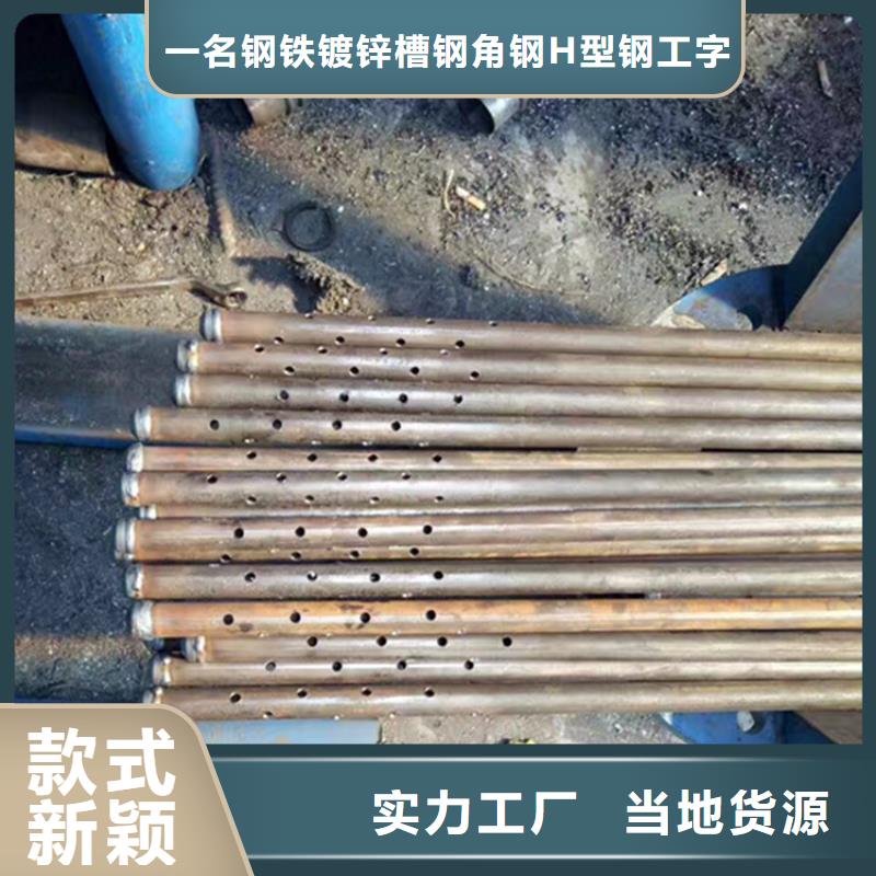 注浆管诚信厂家-品质保障